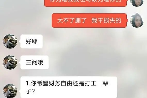 忘记手机号怎么登录探探？